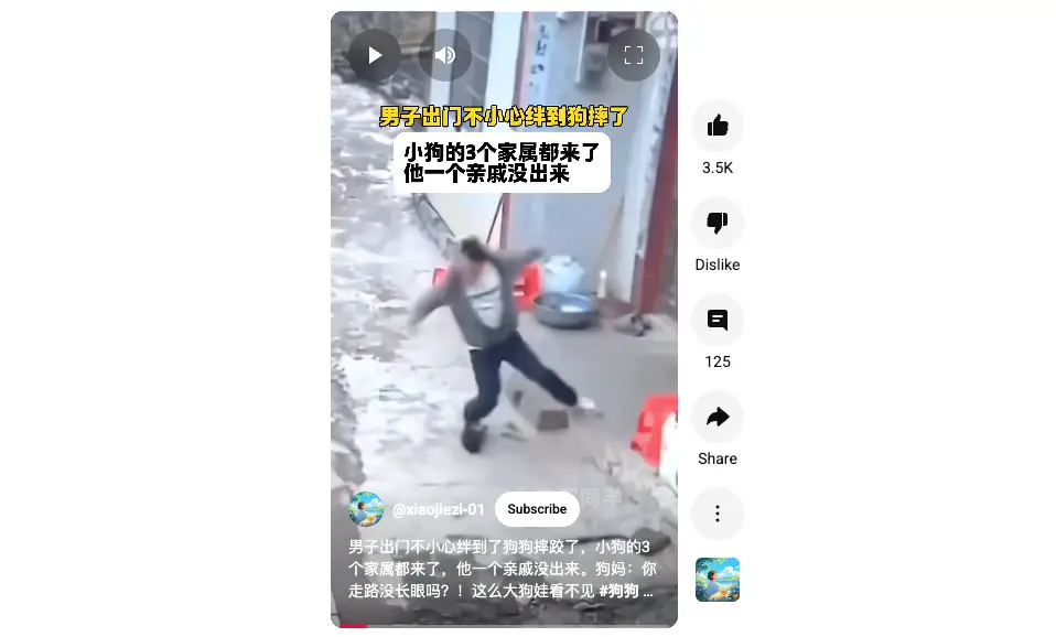 视频二次加工来做内容 1 视频二次加工来做内容-1