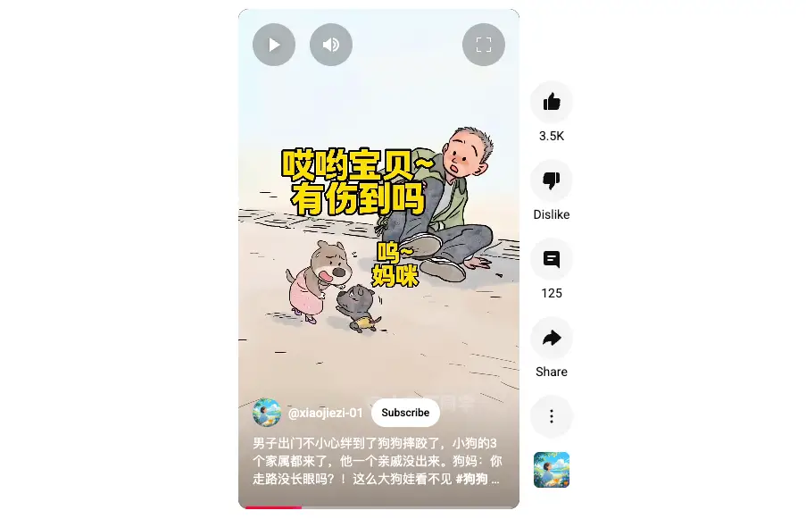 视频二次加工来做内容 2 视频二次加工来做内容-2