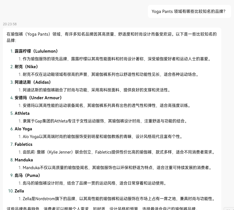 让 AI 教你怎么写 Prompt-1