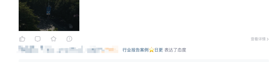 评论区引流方法-1