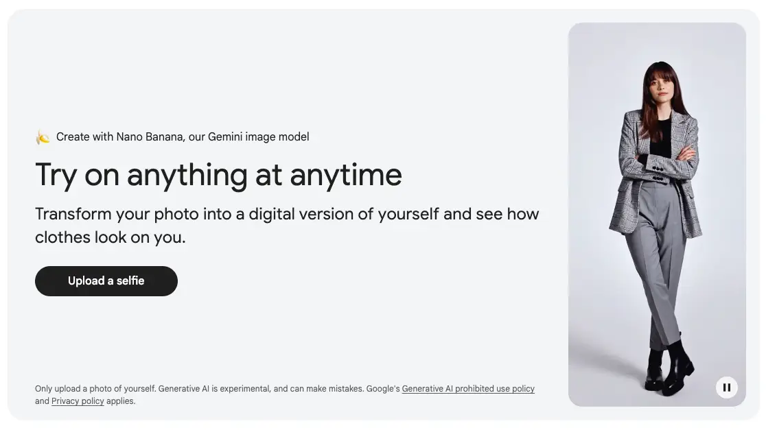 这个虚拟试衣功能有点厉害-1