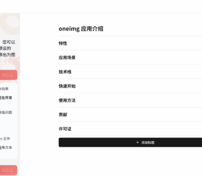长图片生成器