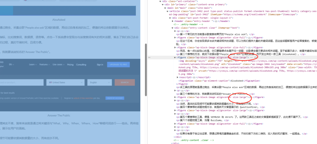 怎么优化文章的页面排版 11 问题原因